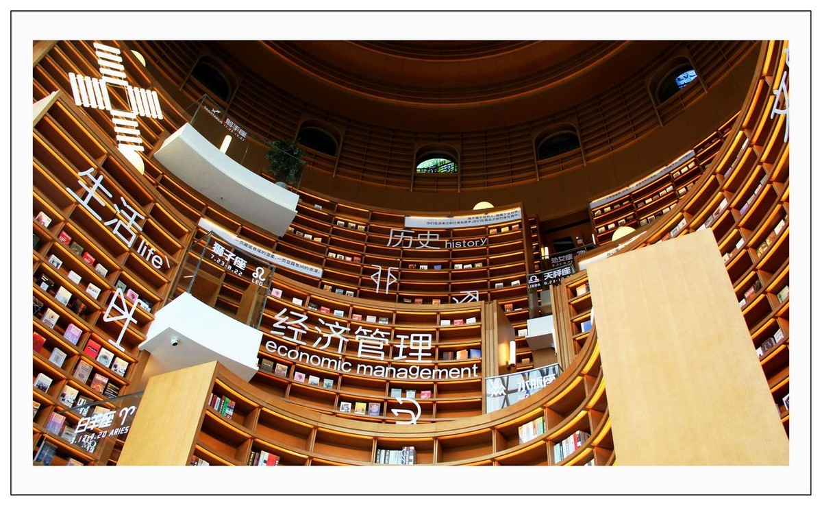 打卡秦皇岛首家兴龙广缘三联书店