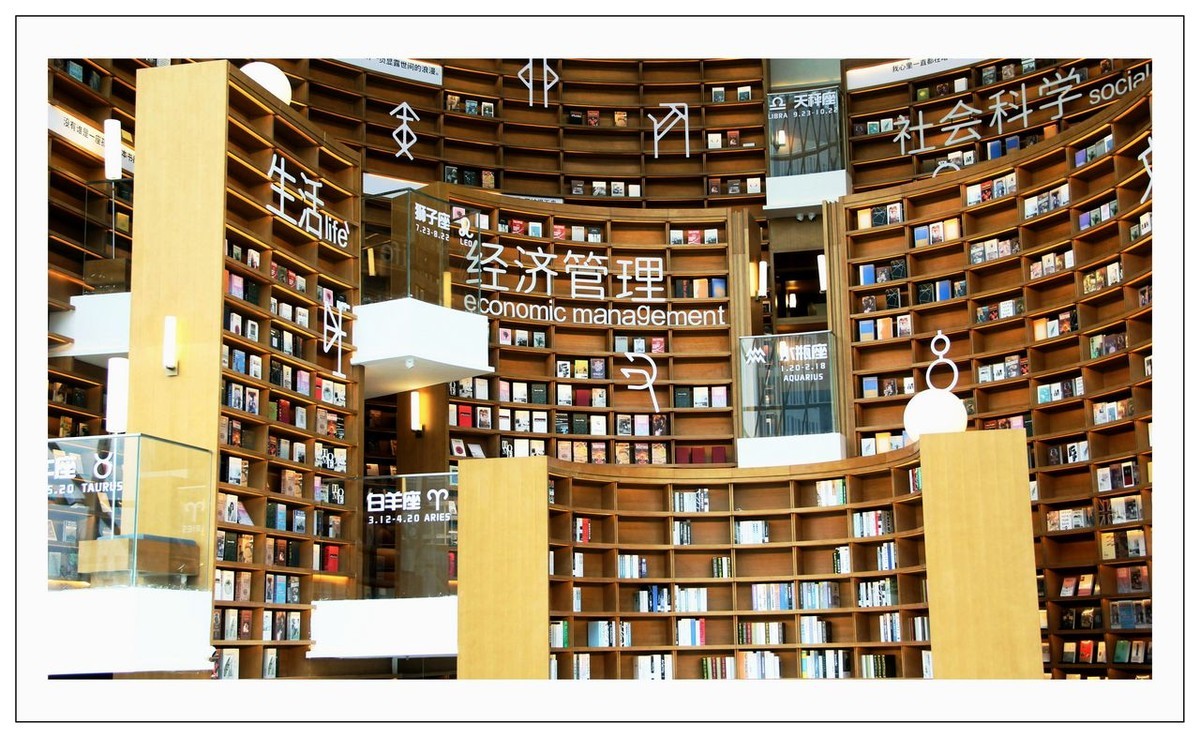 打卡秦皇岛首家兴龙广缘三联书店