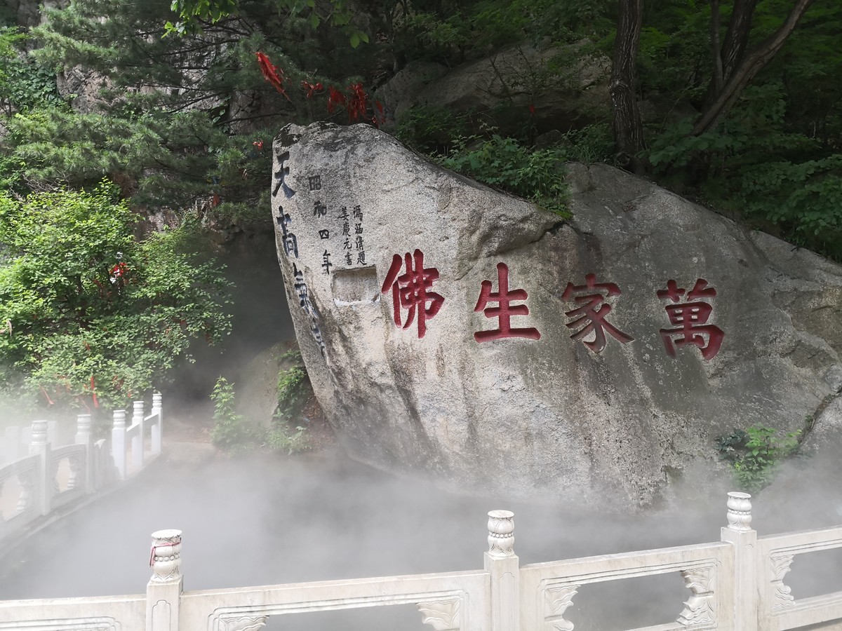 鳳凰山西山景區