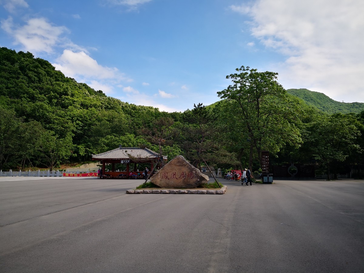 鳳凰山西山景區