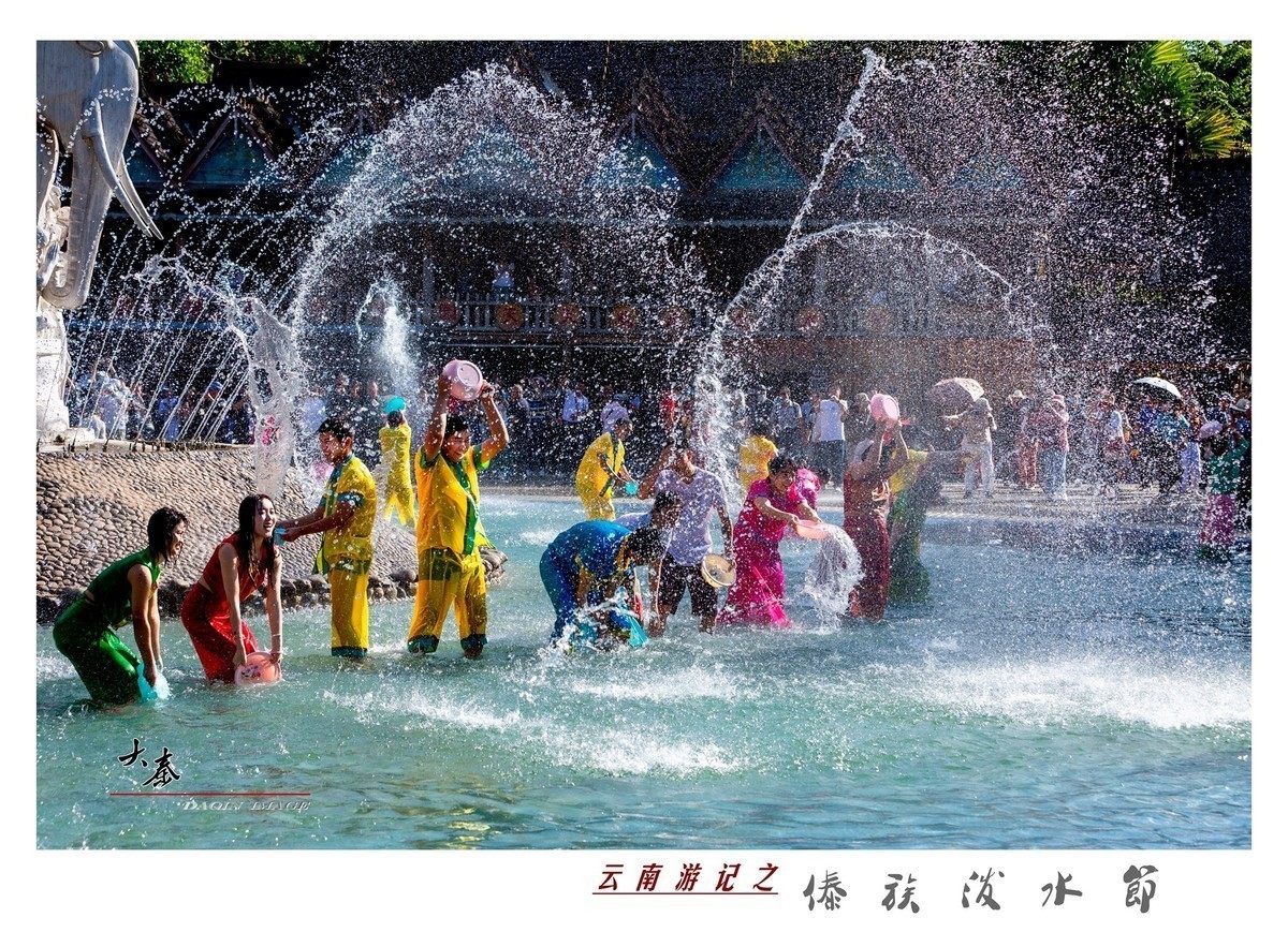 云南游记之 —— 傣族泼水节-中关村在线摄影论坛
