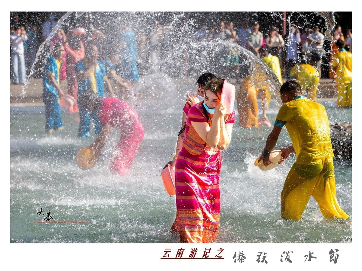 云南游记之 —— 傣族泼水节-中关村在线摄影论坛