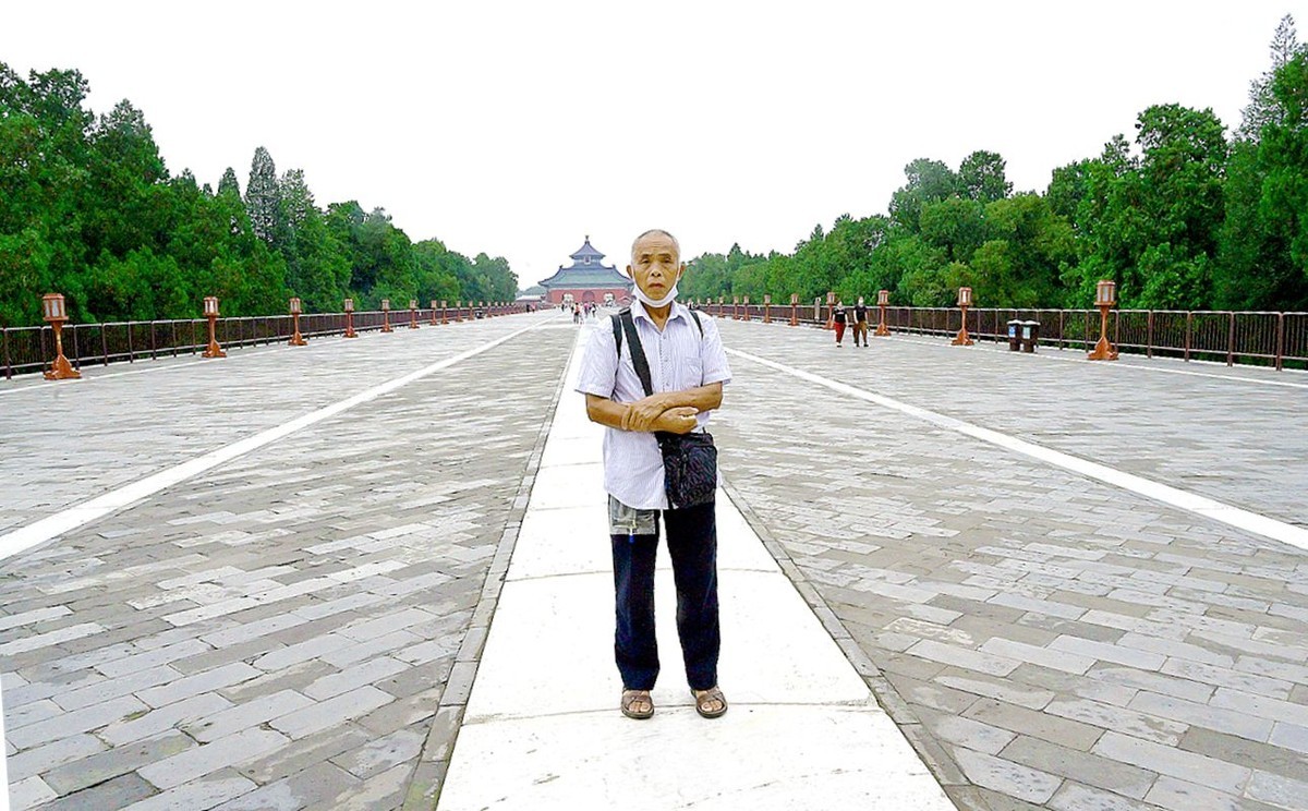 告 假 帖:   [ 北 京 天 坛 公 园 ] ( 16 )