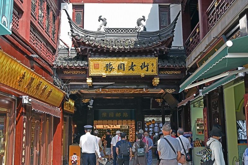 2021，9，18-上海城皇廟隨拍-（一）