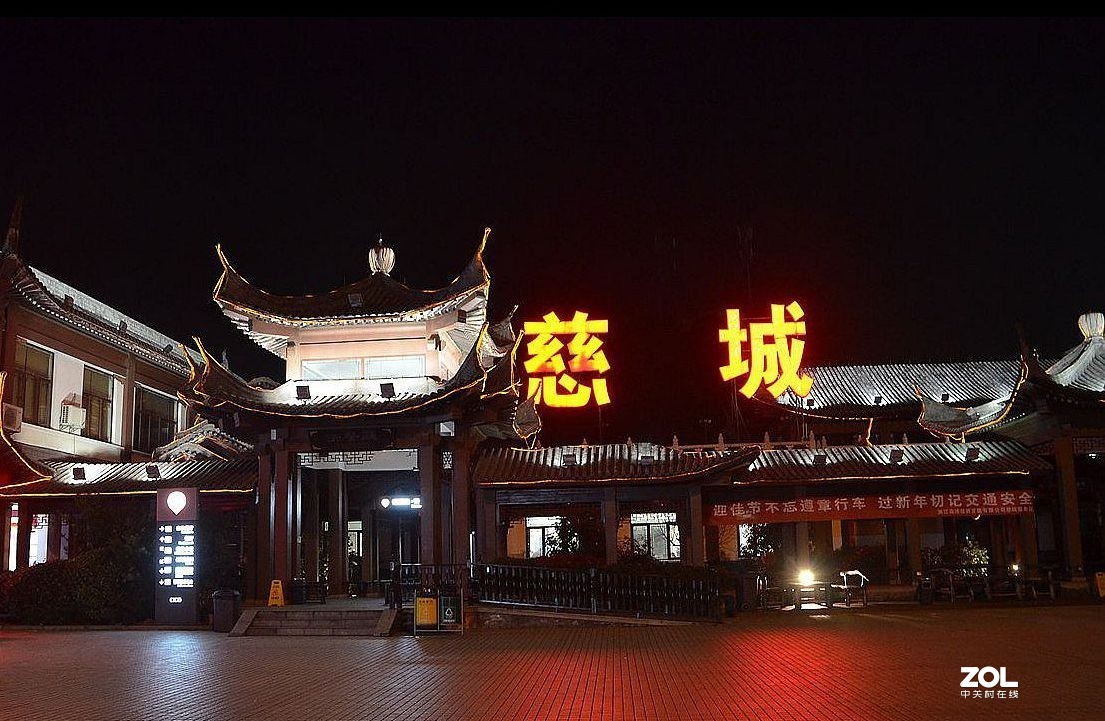 慈城服务区夜拍