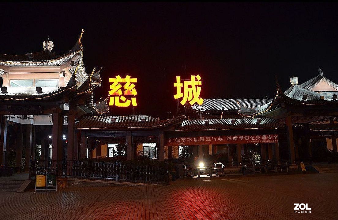 慈城服务区夜拍