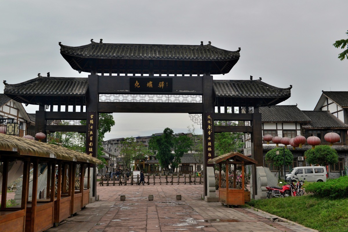李若虹