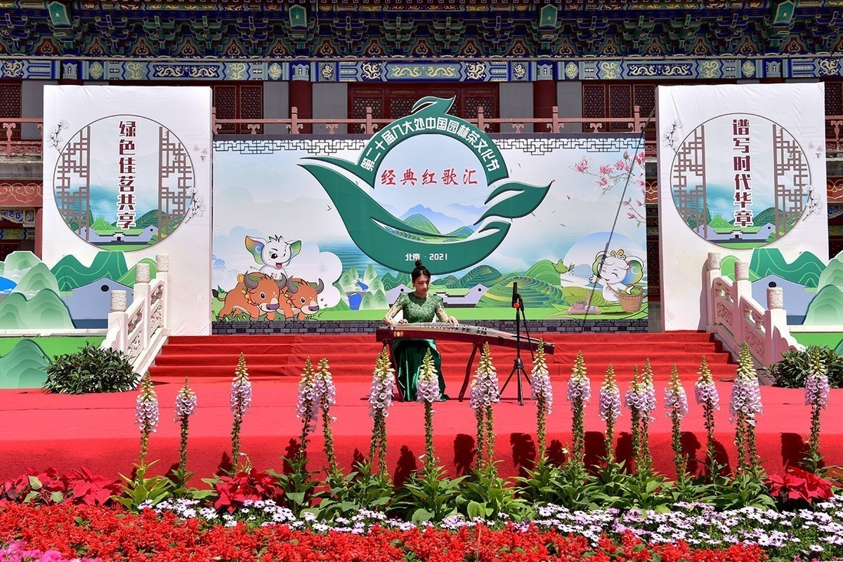 五一节八大处文艺演出精彩纷呈  （上午拍摄）