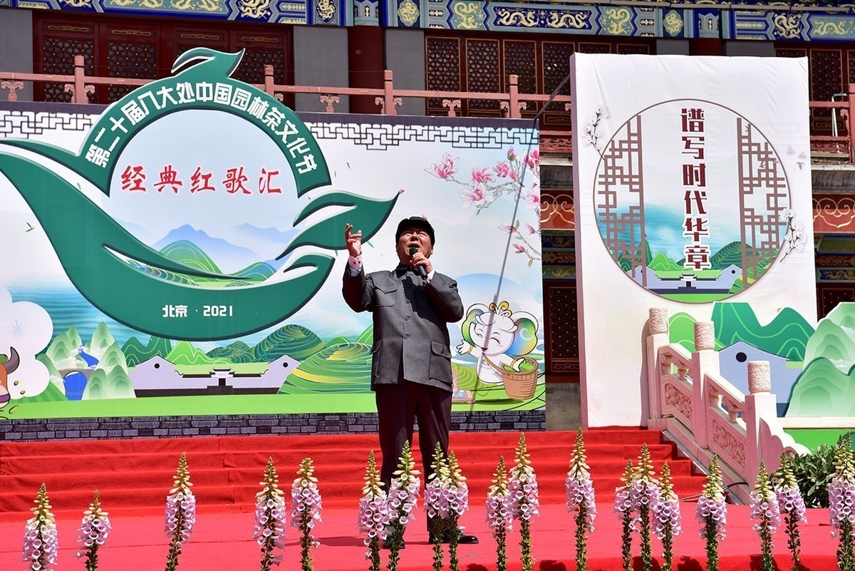 五一节八大处文艺演出精彩纷呈  （上午拍摄）