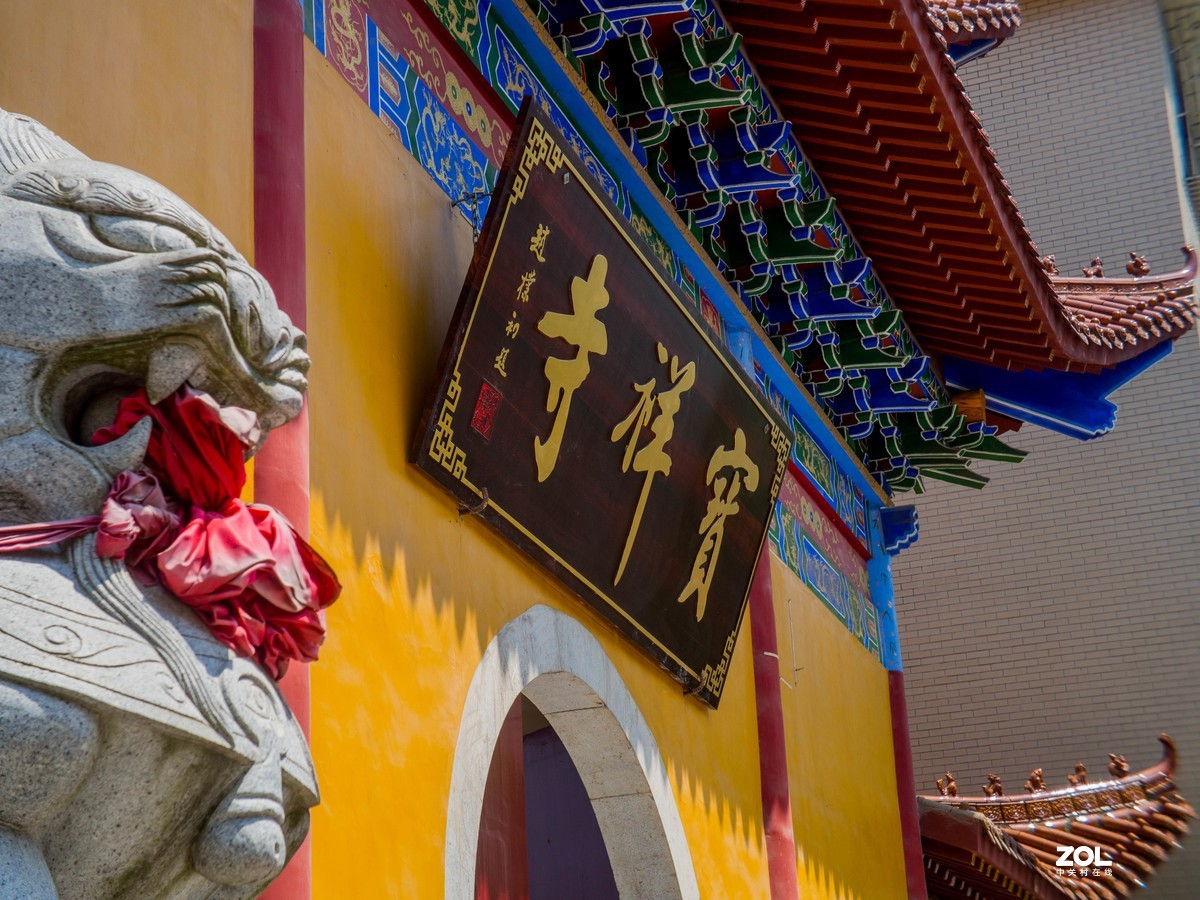 都市清修－小游邵阳宝祥寺