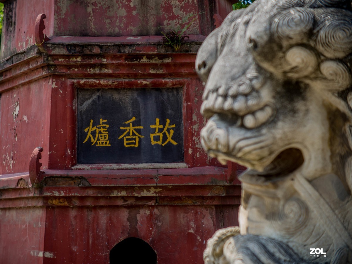 都市清修－小游邵阳宝祥寺