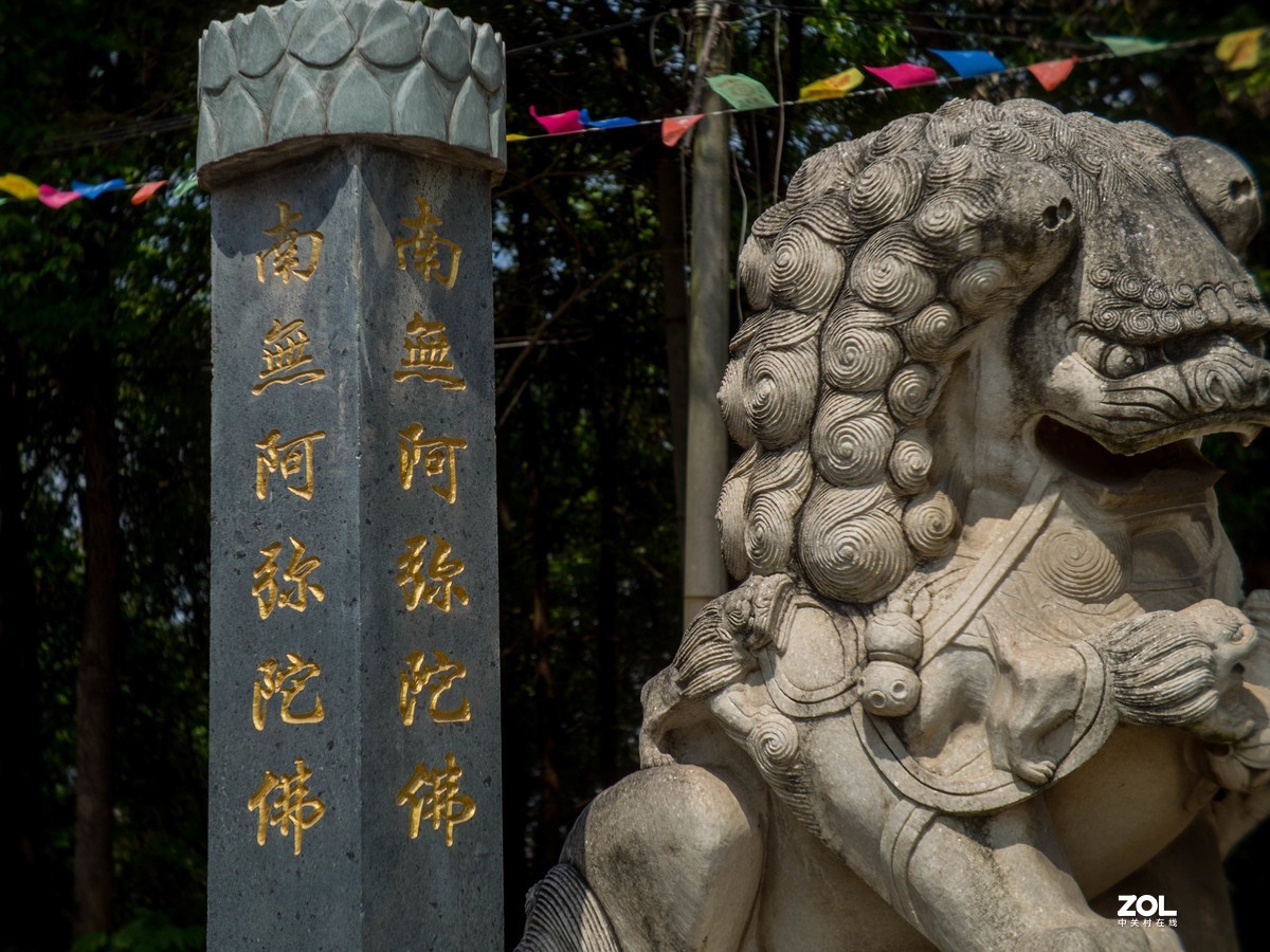 都市清修－小游邵阳宝祥寺