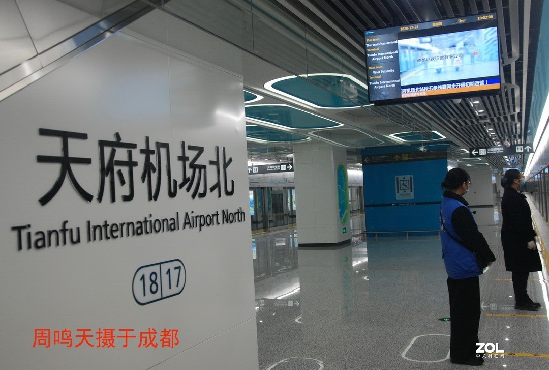 成都东部新区扫描      周鸣天