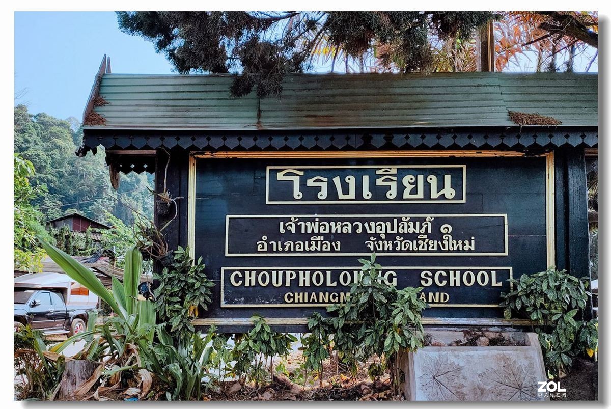 泰北地区的山地民族-中关村在线摄影论坛