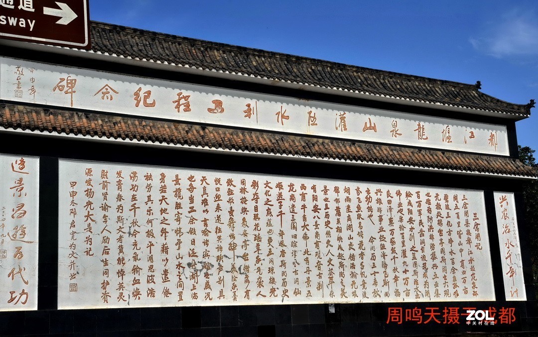 成都东部新区扫描      周鸣天