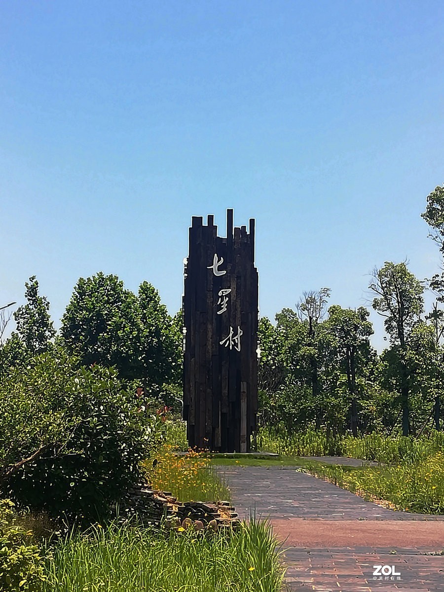 2021春游百里15走进湘潭七星村