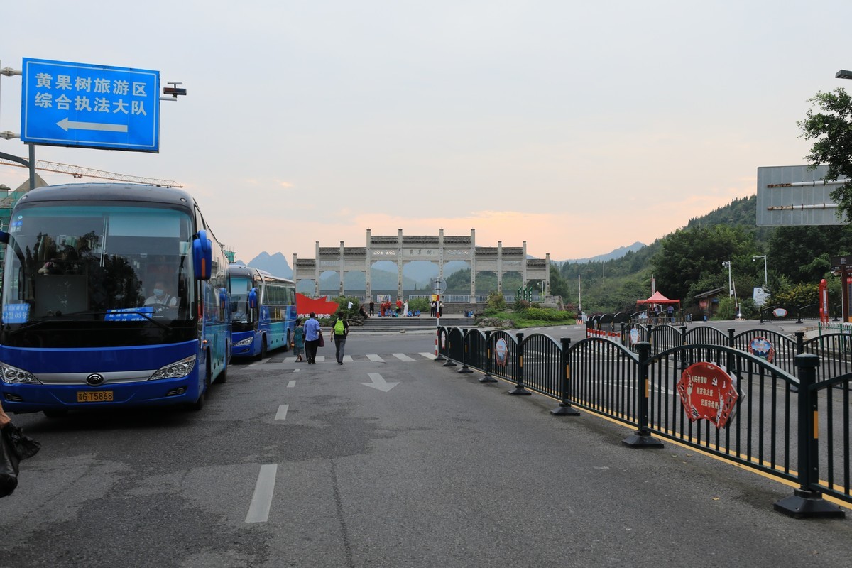 再见了黄果树景区