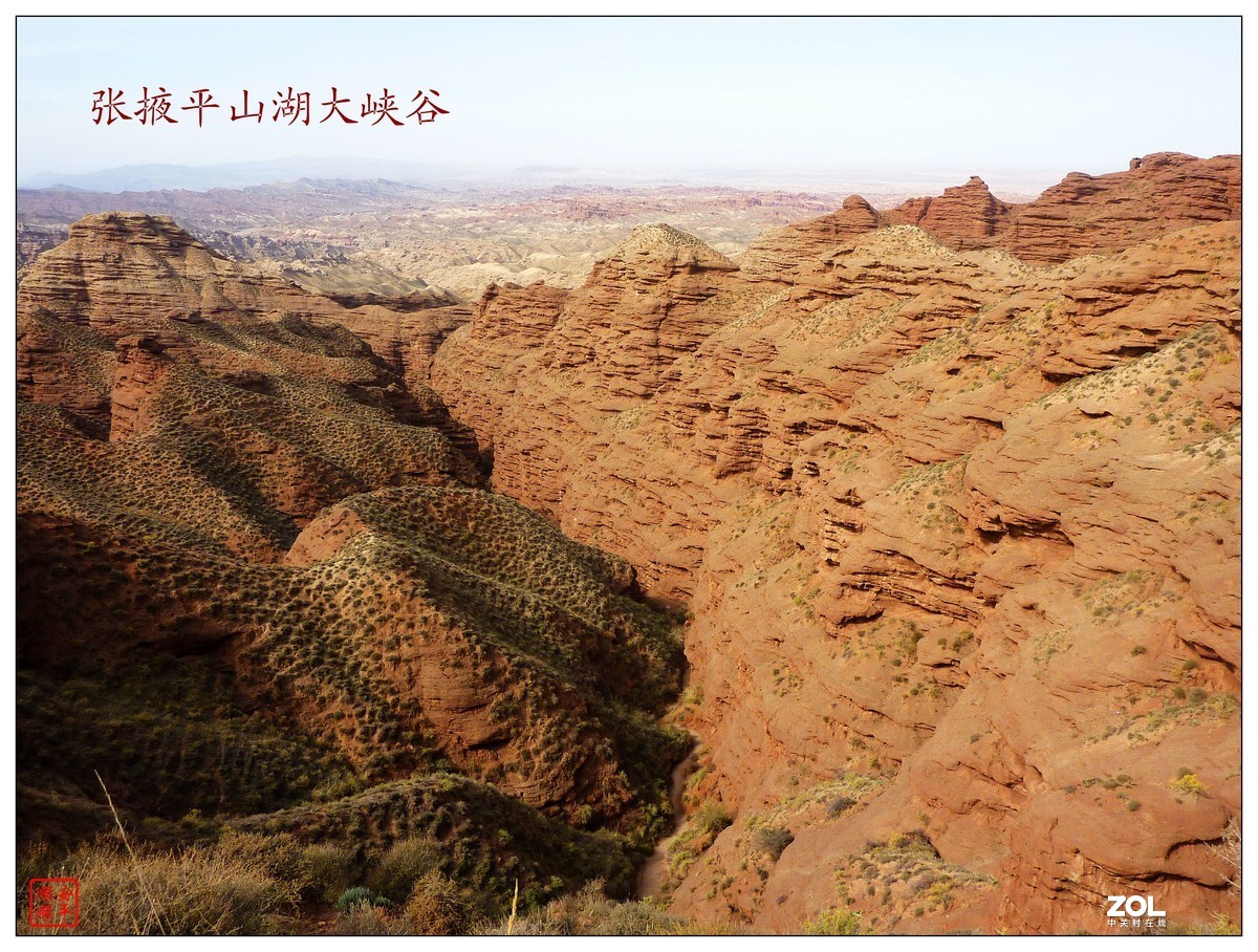 旅游随拍-----西北之旅*甘肃张掖平山湖大峡谷风景(中)