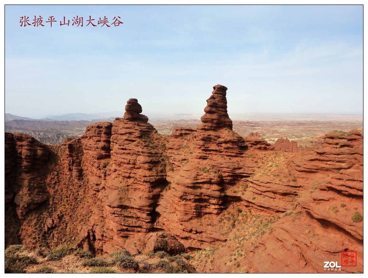 旅游随拍-----西北之旅*甘肃张掖平山湖大峡谷风景(中)