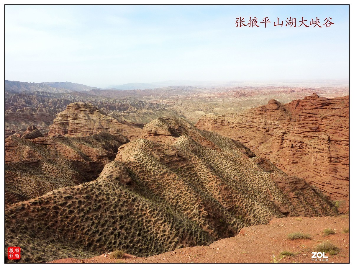 旅游随拍-----西北之旅*甘肃张掖平山湖大峡谷风景(中)