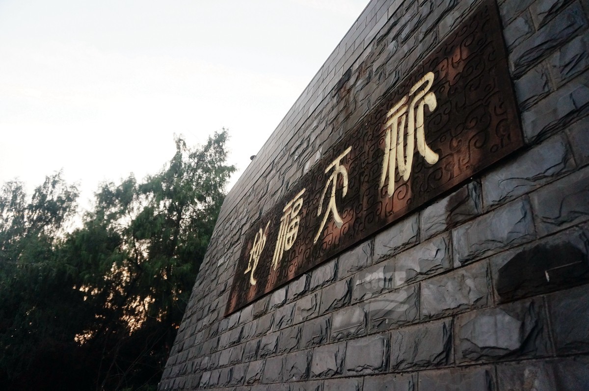 【家乡美】攀登刘备郊天坛——武汉随笔