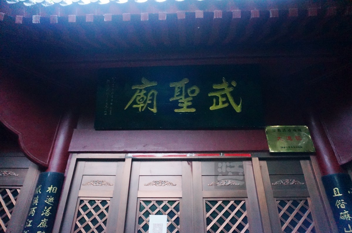 【家乡美】攀登刘备郊天坛——武汉随笔