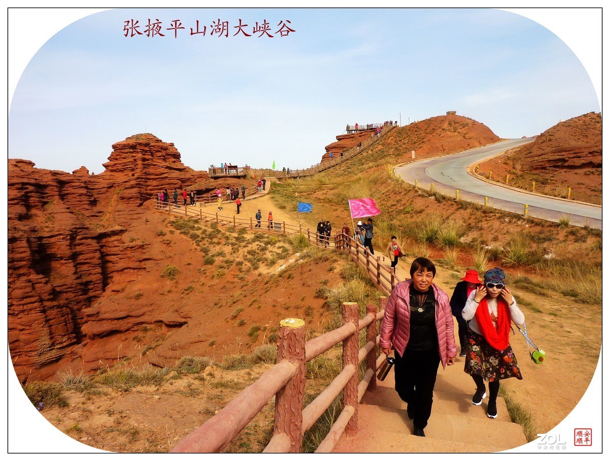 旅游随拍-----西北之旅*甘肃张掖平山湖大峡谷风景(中)