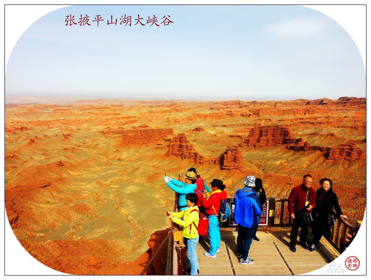 旅游随拍-----西北之旅*甘肃张掖平山湖大峡谷风景(中)