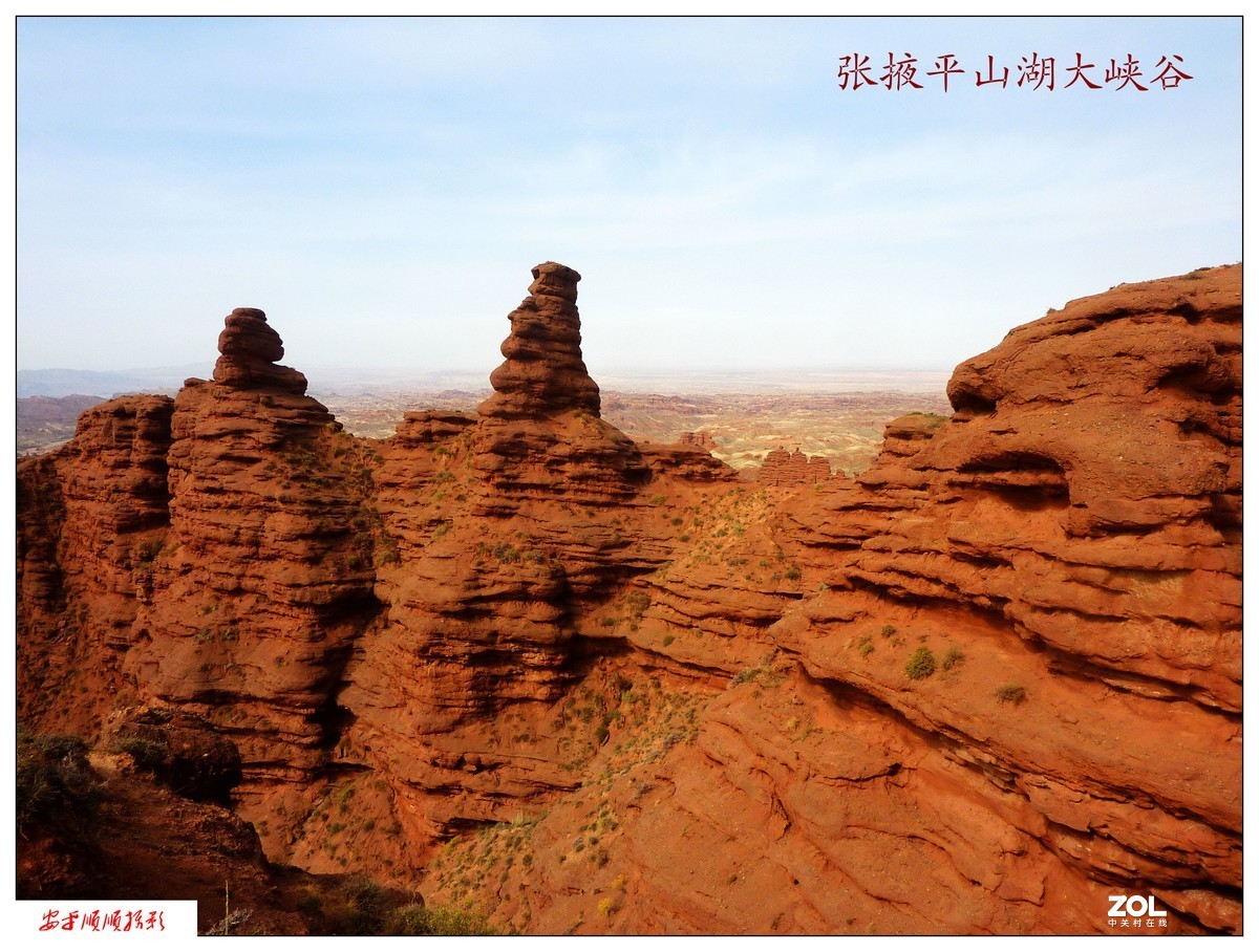 旅游随拍-----西北之旅*甘肃张掖平山湖大峡谷风景(中)