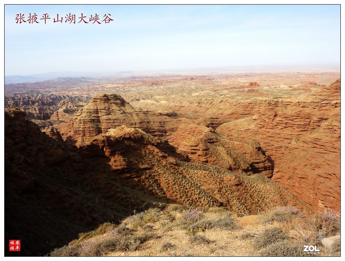 旅游随拍-----西北之旅*甘肃张掖平山湖大峡谷风景(中)