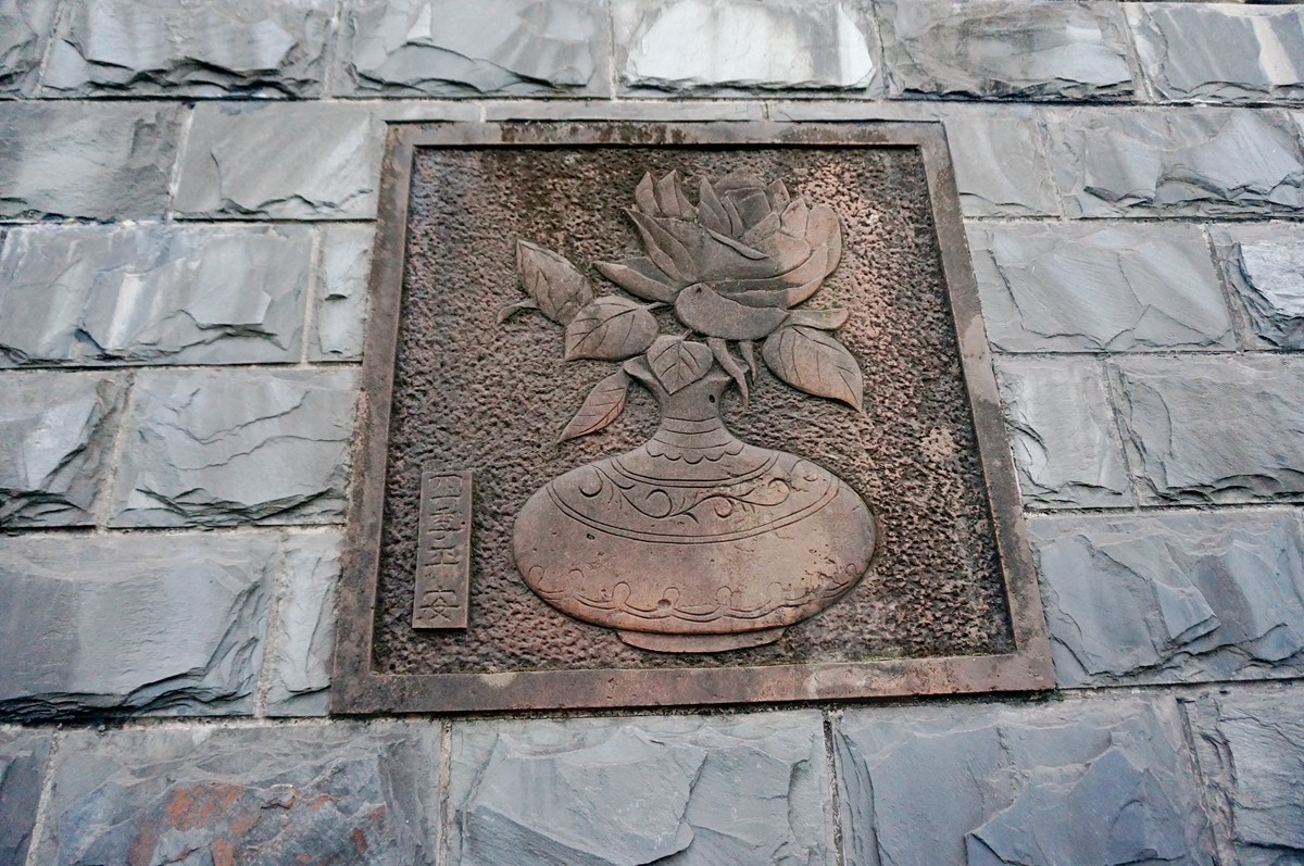 【家乡美】攀登刘备郊天坛——武汉随笔