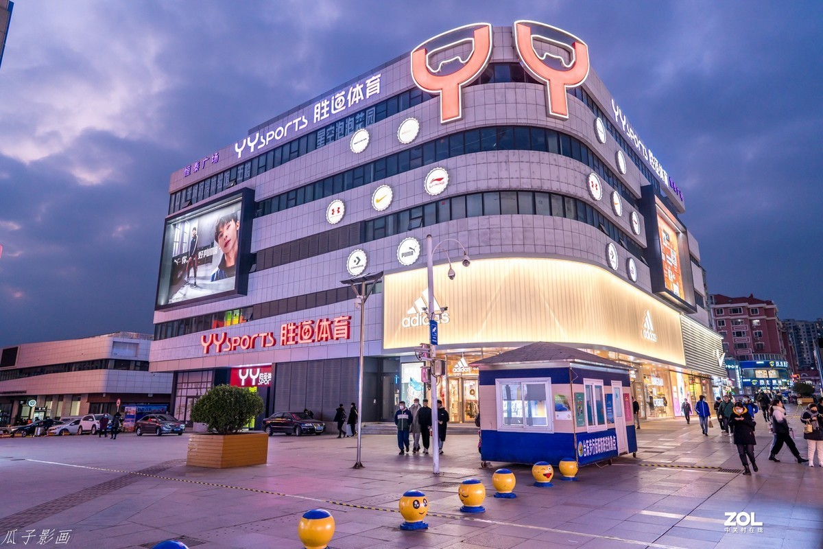 夜扫步行街（台东）