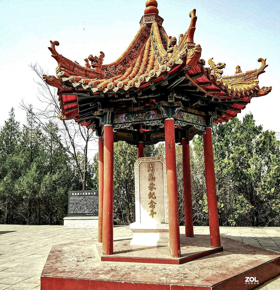 昔阳县大寨参观扫描