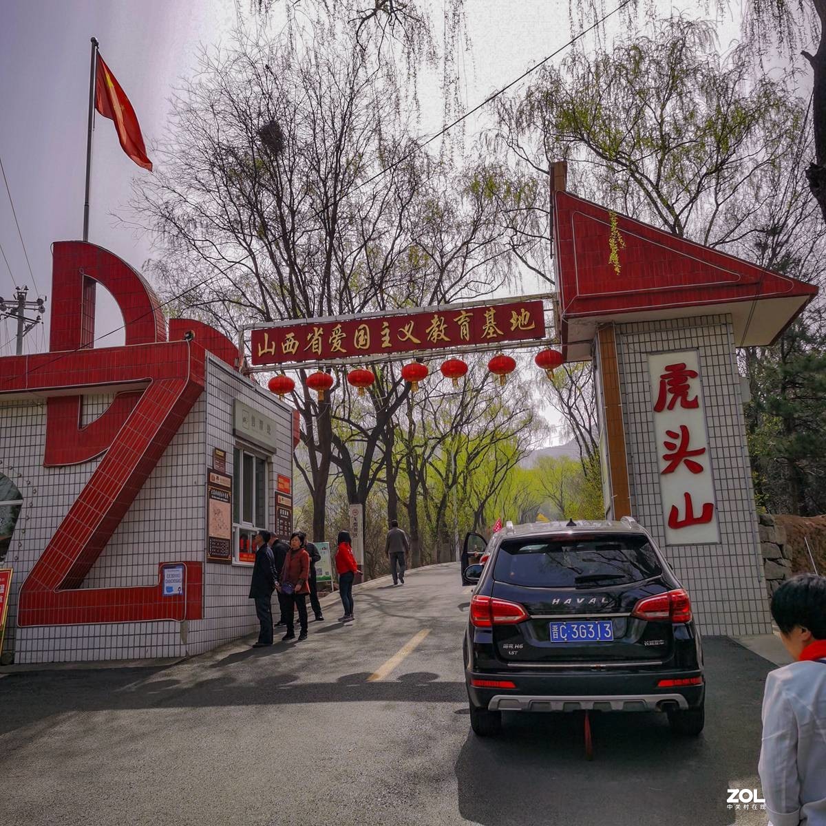 昔阳县大寨参观扫描