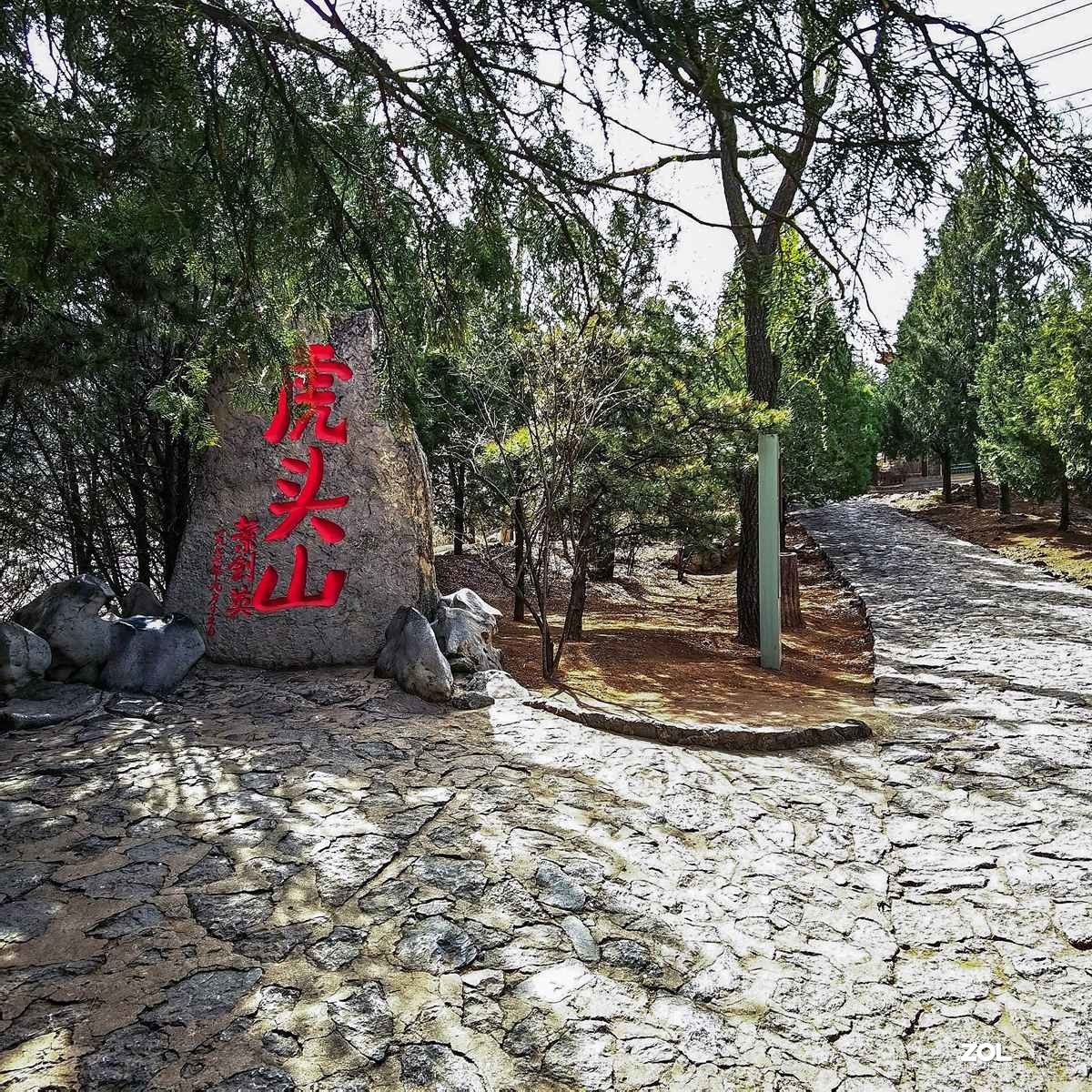 昔阳县大寨参观扫描