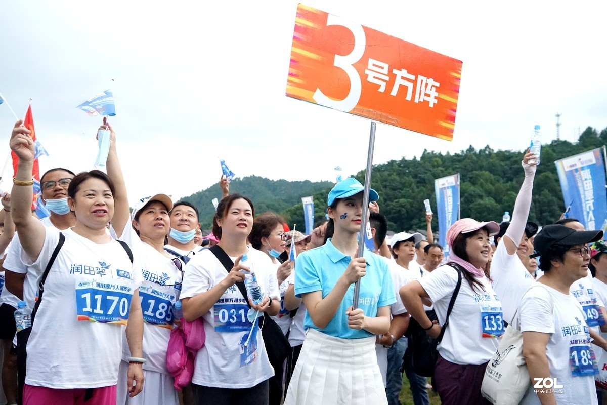 全民健身日一一二宝囯际瓷谷万人健步走续二