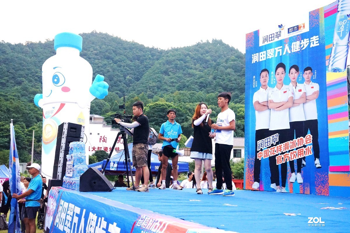 全民健身日一一二宝囯际瓷谷万人健步走续二