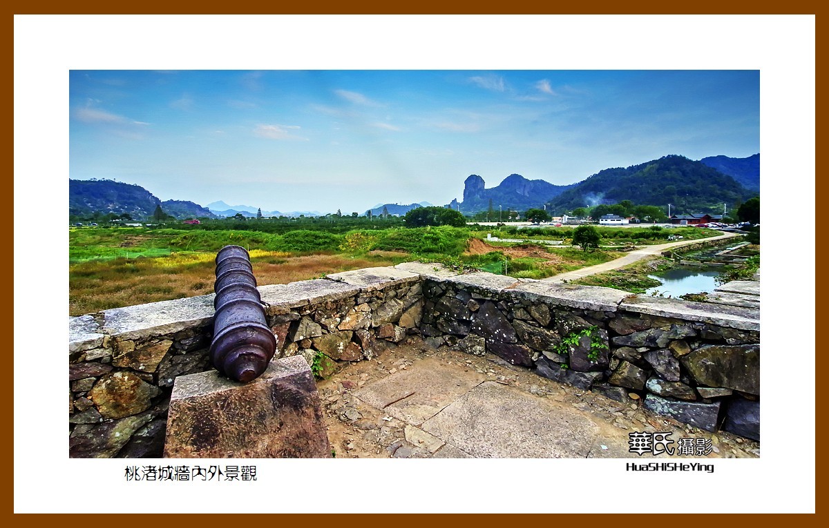 玩在浙江185——桃渚城墙内外景观（台州市临海市桃渚风景区）