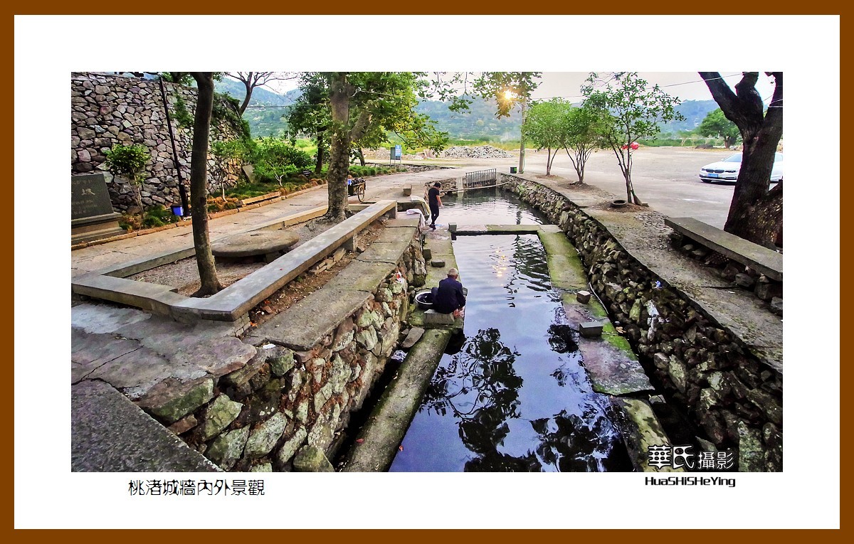 玩在浙江185——桃渚城墙内外景观（台州市临海市桃渚风景区）