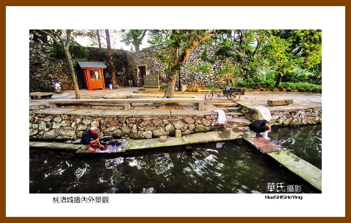 玩在浙江185——桃渚城墙内外景观（台州市临海市桃渚风景区）