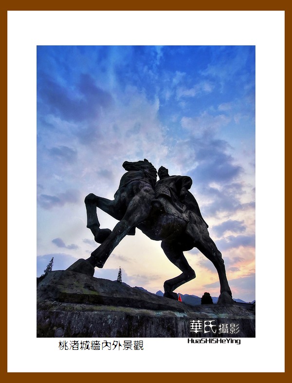 玩在浙江185——桃渚城墙内外景观（台州市临海市桃渚风景区）