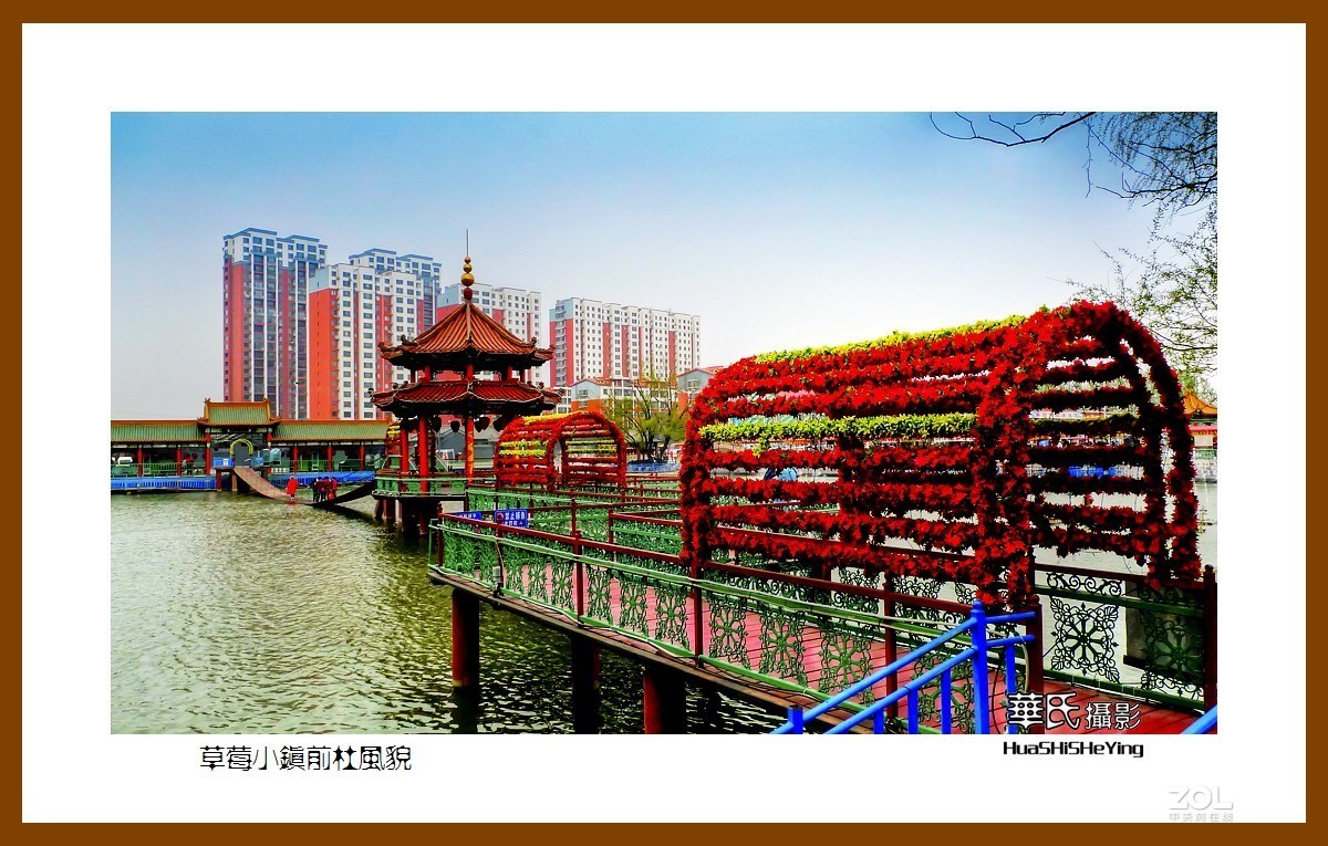 美色辽宁草莓小镇前杜风貌辽阳县刘二堡镇前杜村