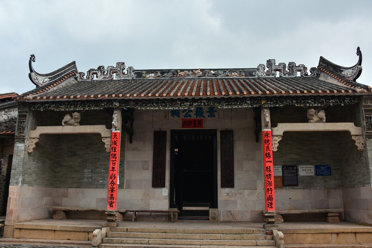 花都塱头古村（4）