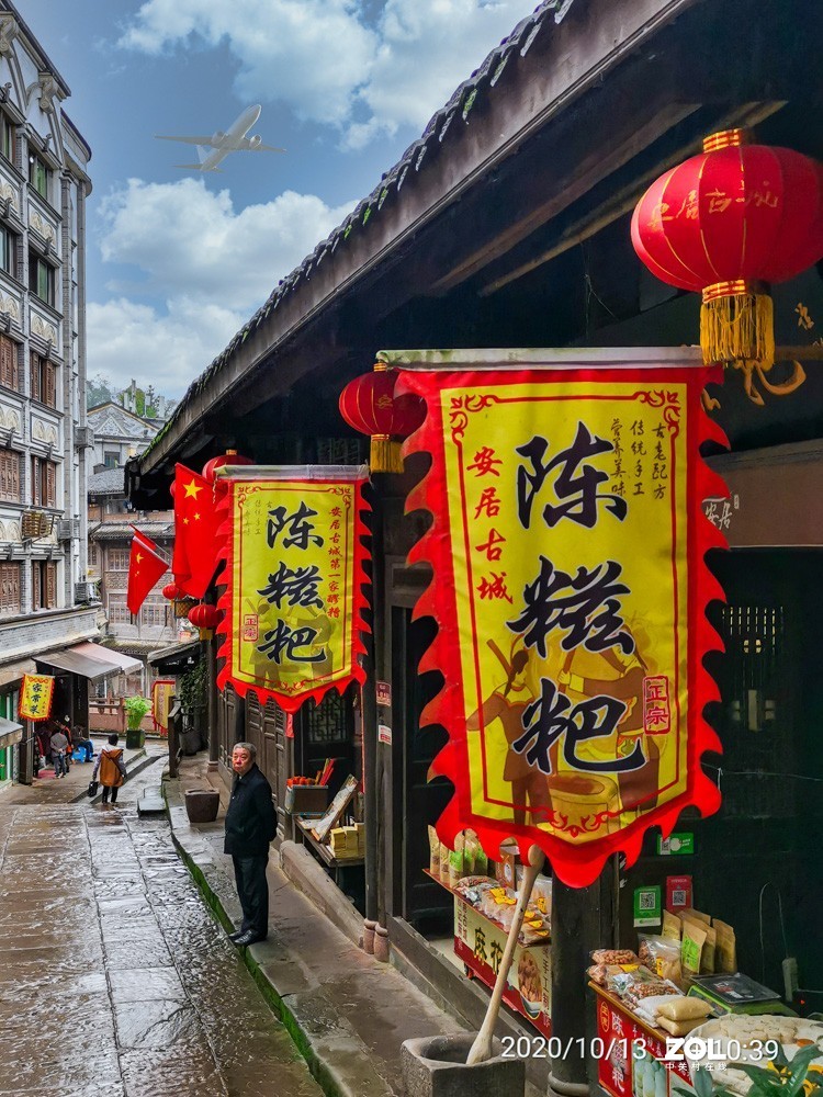 细雨濛濛中的安居古镇