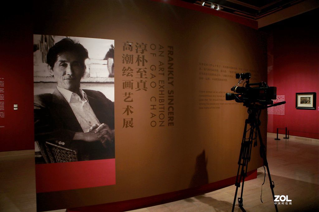 淳朴至真-----高潮绘画艺术展