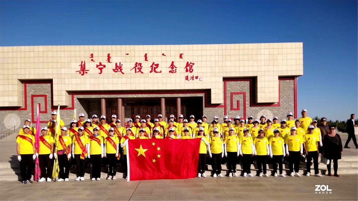 乌兰察布市徒步协会《收藏的一组照片》集宁