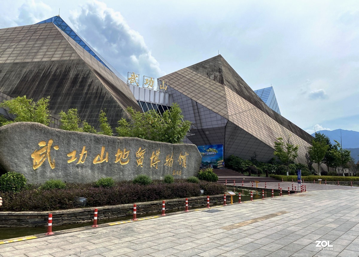 2020夏 湘赣边（15）外观武功山地质博物馆