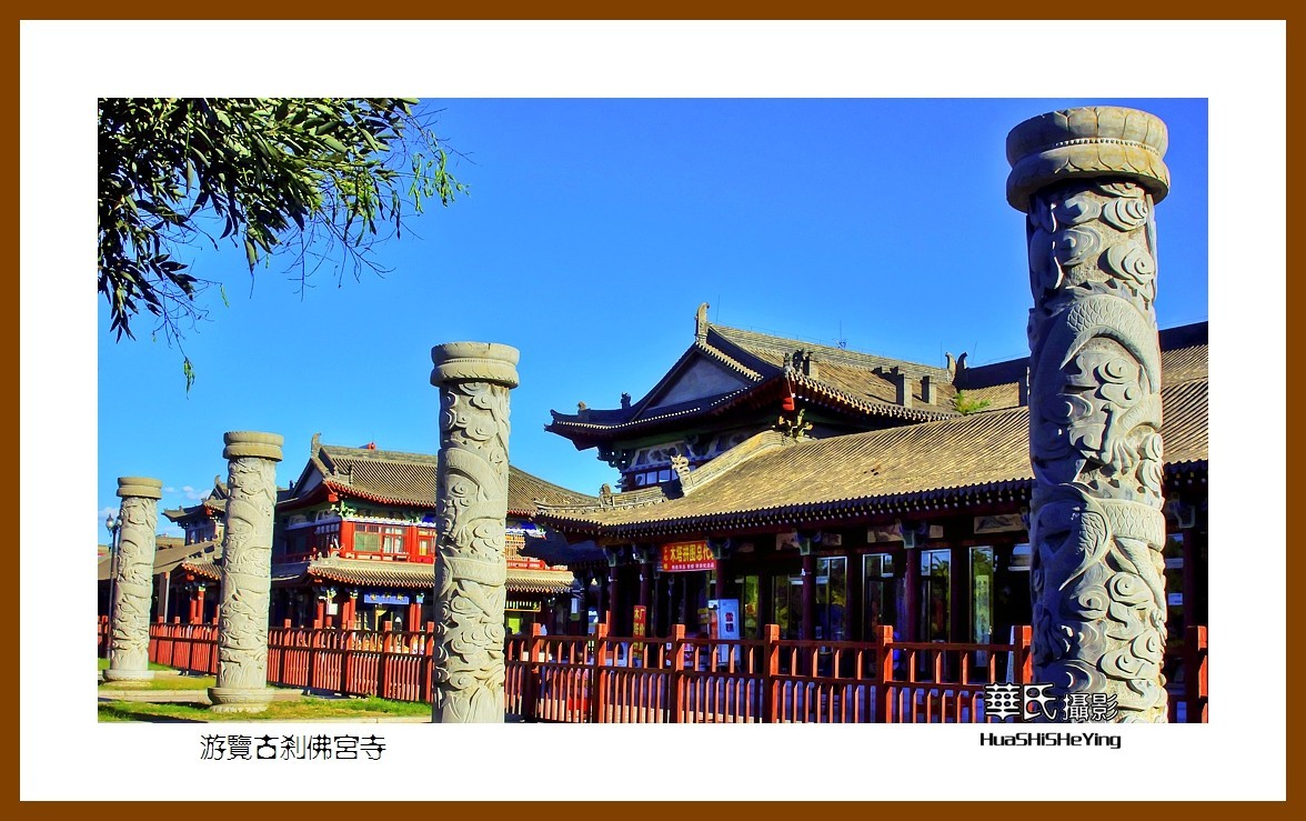 2020西西南北行游走山西002——游览古刹佛宫寺（山西省朔州市应县）