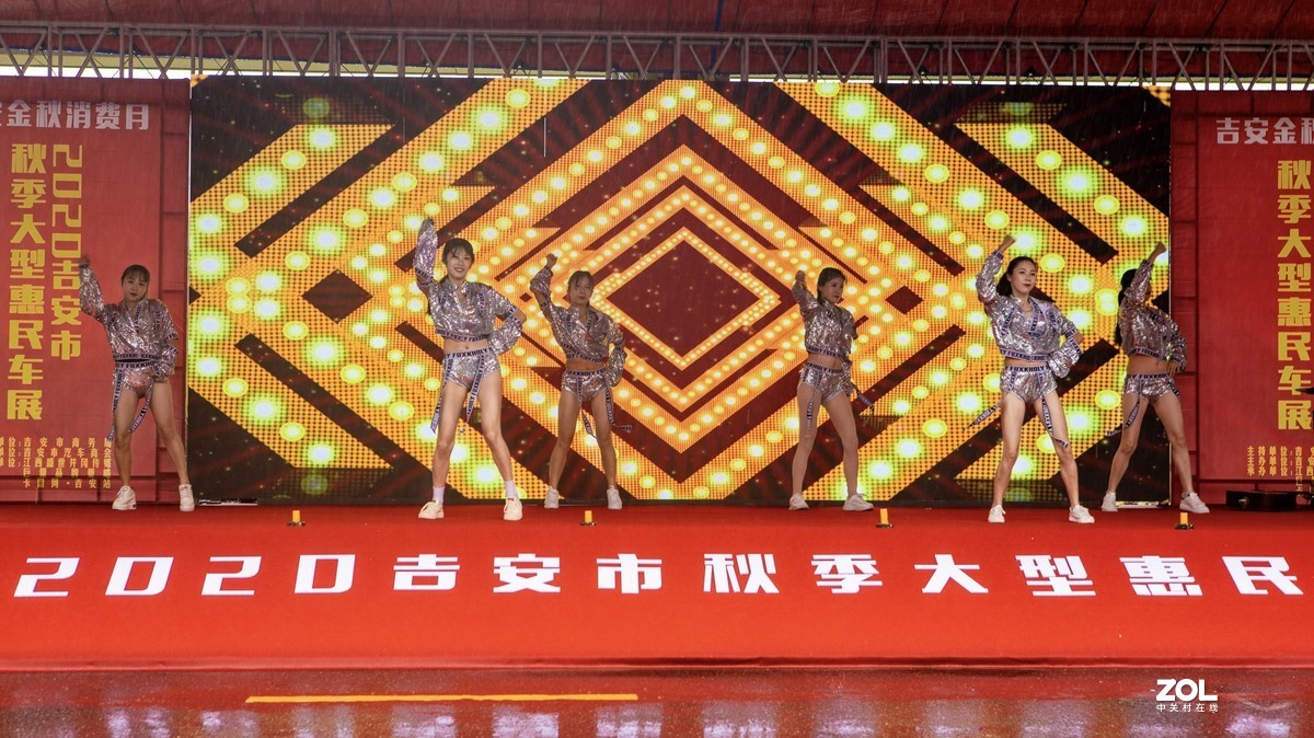 江西吉安：2020年秋季大型车展盛惠启幕