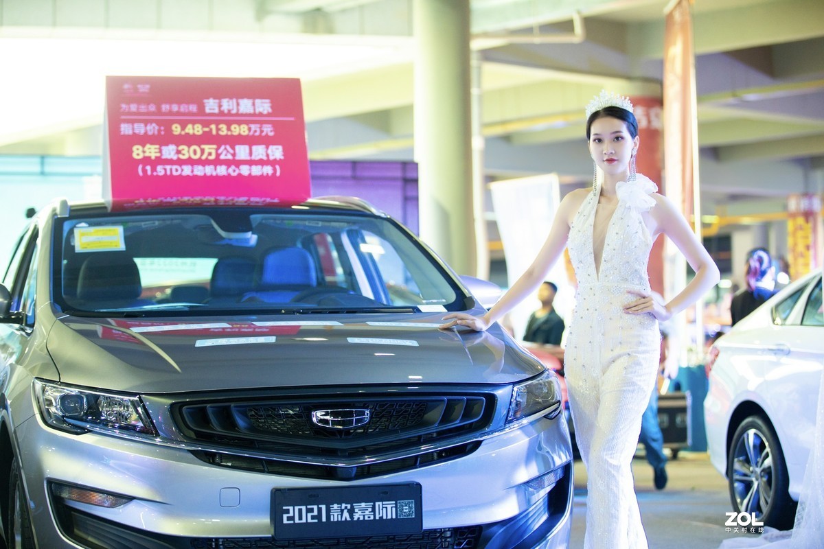 江西吉安：2020年秋季大型车展盛惠启幕